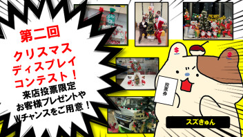 【女子改企画✨】大阪★クリスマスディスプレイコンテスト開催！【お店一覧はこちらから】